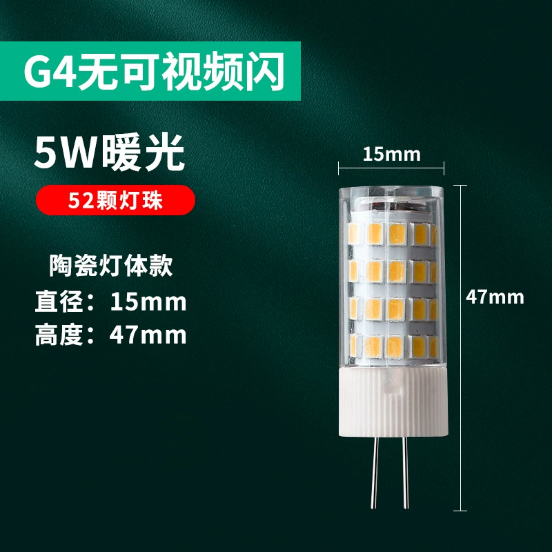 LED bulb, energy-saving lamp, lightweight ceiling lamp, super bright light source, custom-made, three colors, 9W