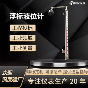 ����ҺλӋ�Cеʽ䓎�ˮλӋ��b���Է������NҺλӋ���b���m��Ͳ