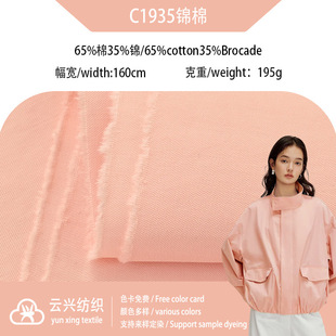 195g�\�޻켏���鷫�y�������󿗲� ƽ�y���r�O��ñ�L������ӡ��