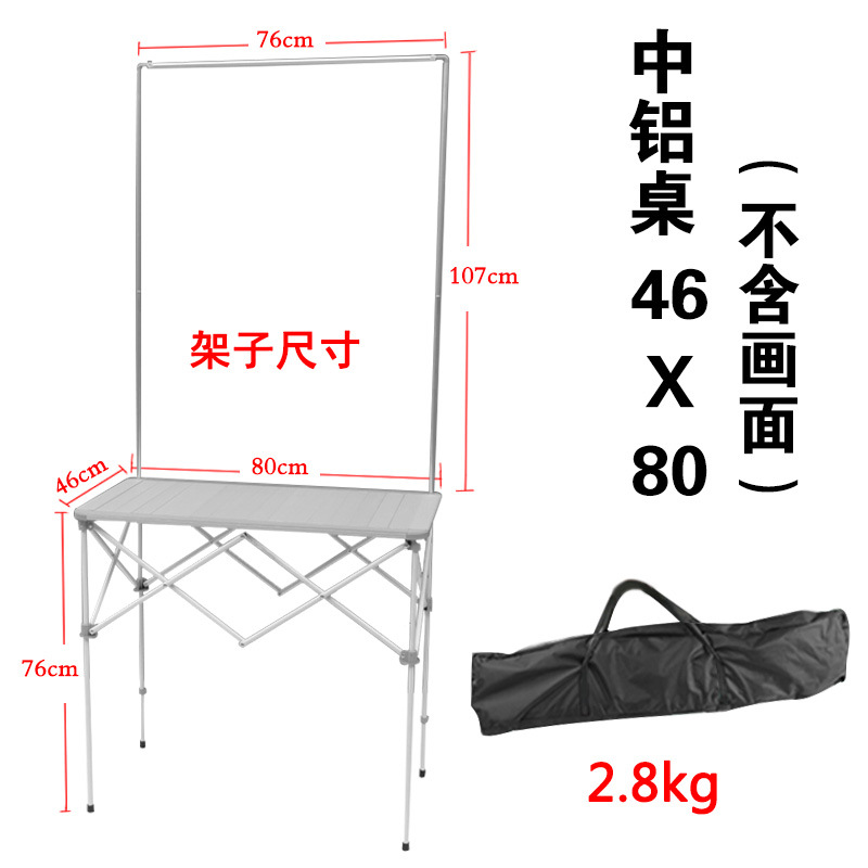 Mesa de chinalco 46 * 80 (sin imagen)