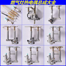 Ƕ��ʽ ȼ������R�����ɟ��ż�y�w��Ȼ��t�ߴ��c�����