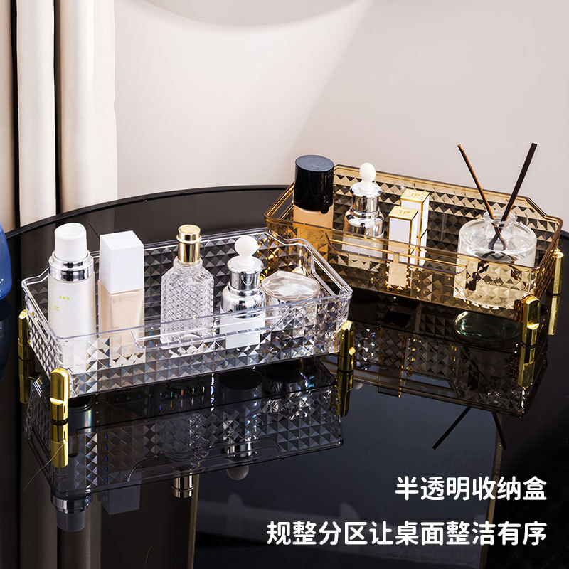 跨境钻石纹护肤品口红置物架化妆品收纳筐透明塑料收纳盒化妆台