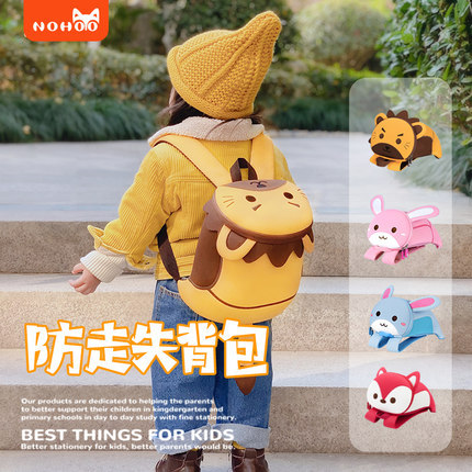 Xinnuohu School Bag Backpack for Kindergarten Boys and Girls Aged 1-3-6, Anti-Lost Backpack for Children, Small School Bag for Girls