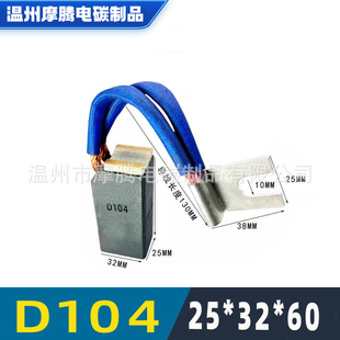 �l늙C�Mʯī̼ˢD104��ȫ ˮ�վ�ˢ25*32*60 ������ĥ25x32x64
