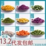代发冻干方便脱水蔬菜干
