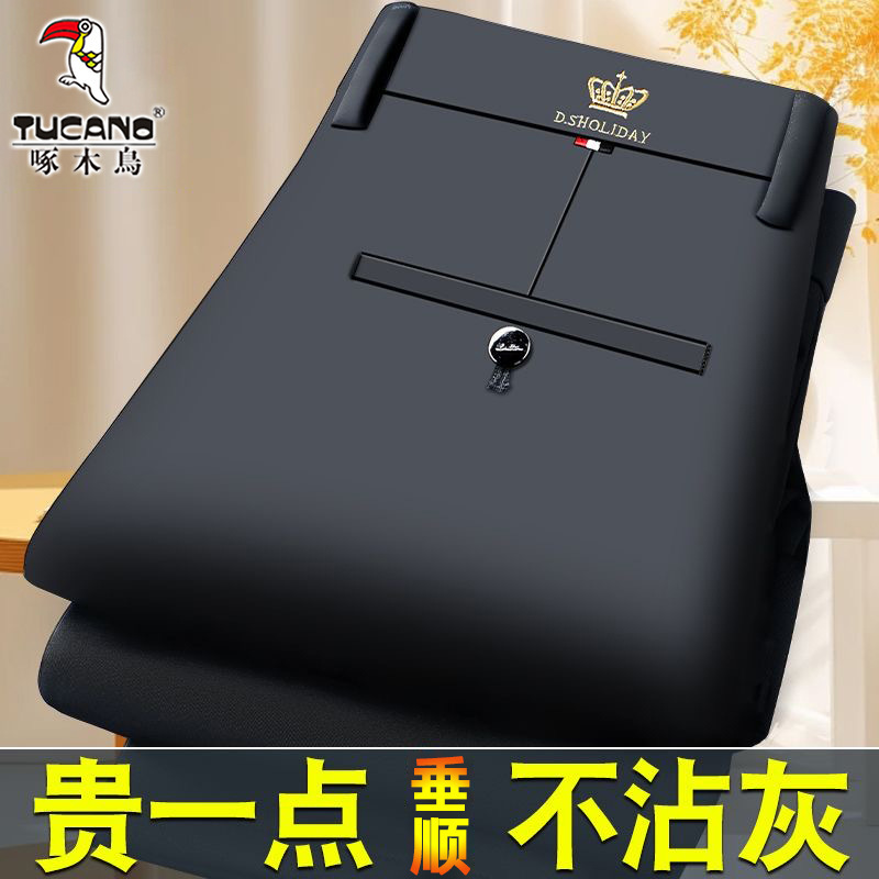 Woodpecker Men's Pants Summer Ice Silk High Elastic Casual Pants Loose Straight Men's Pants Middle-Aged Dad Suit Pants