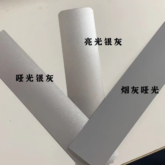 매트 실버 그레이(사무실에서 일반적으로 사용됨)