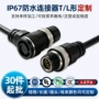 防水航空m12ip67线束