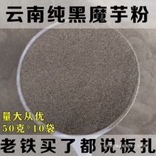 �������ħ��� ԭ�a��ħ�󼃷� ħ�󶹸���ħ��ɷۺ�ħ��۰��]