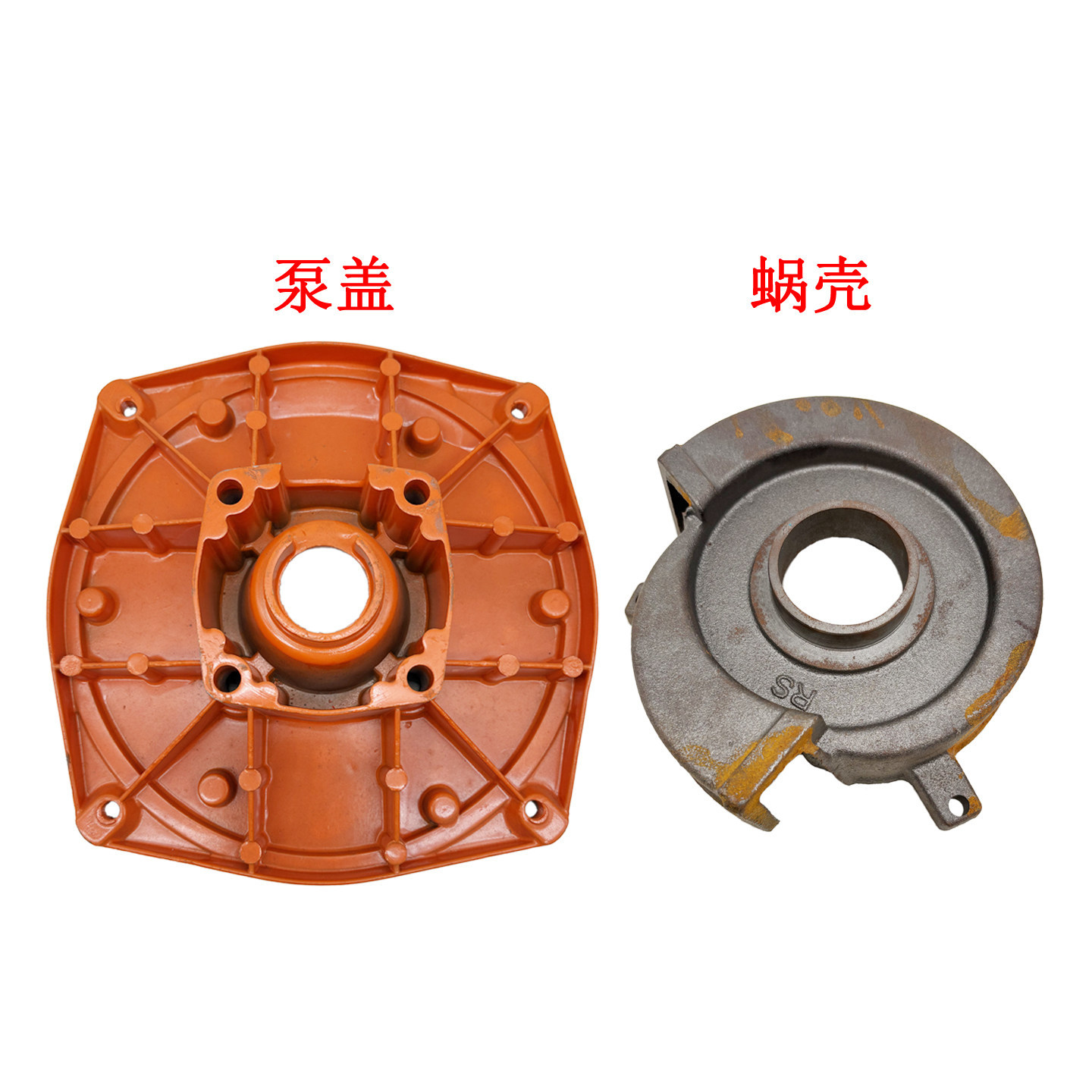 Gasoline self-priming pump parts 2inch pump cover impeller housing 3inch pump cover impeller cover