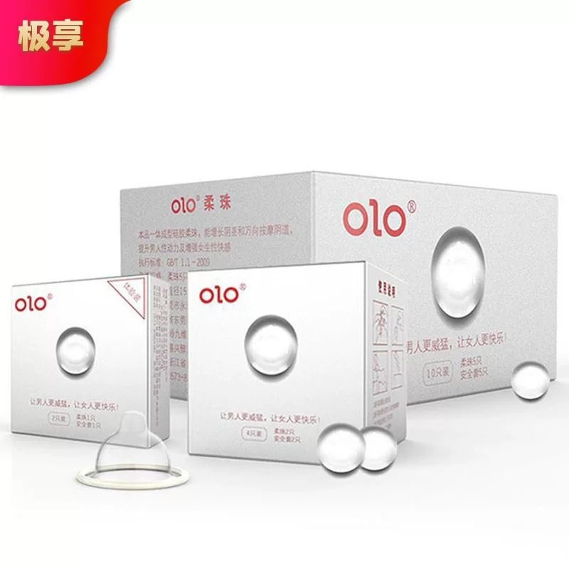 OLO Growing Rouzhu Гиалуроновая кислота Конституция Супертонкая контрацептивная накладка оптовые товары для взрослых одно поколение