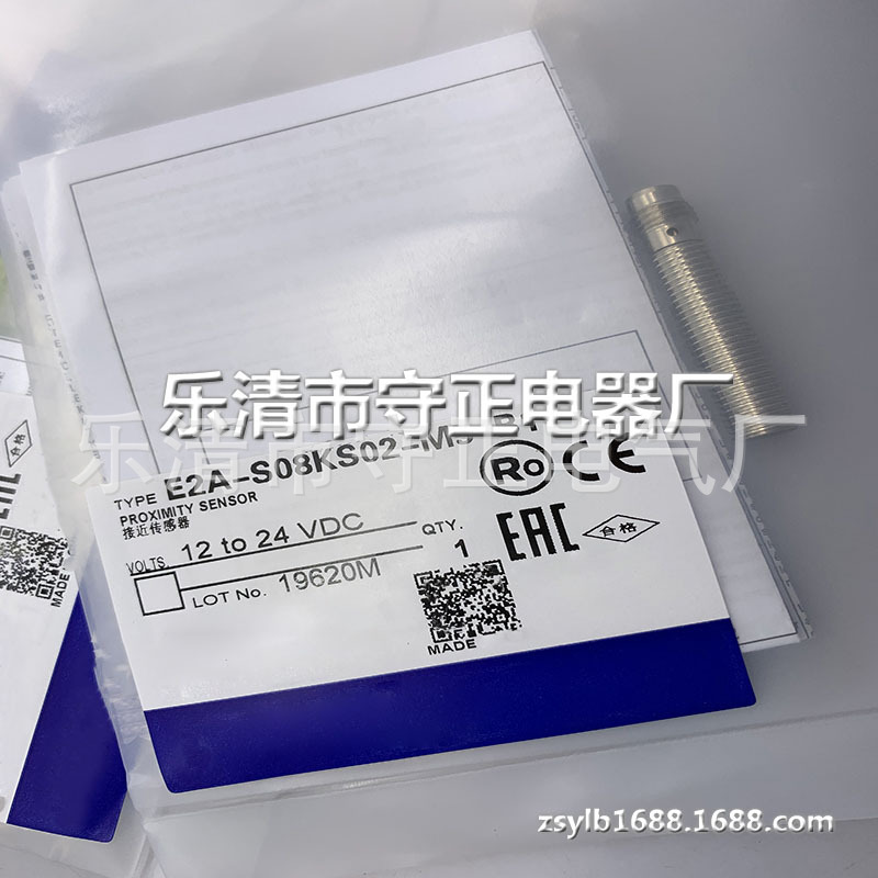 全新传感器E2A-S08KS02-M5-B1接近开关 质保一年
