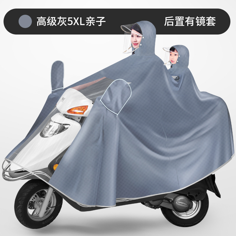 Chaqueta de lluvia para tres padres e hijos, coche eléctrico, madre e hijo, doble engrosado y largo, batería de lluvia a prueba de tormentas de todo el cuerpo, chaqueta de lluvia para motocicleta