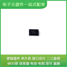 TMUX1209RSVR UQFN-16(1.8x2.6) USB ADCMP600BRJZ 5CEBA5F23C8N