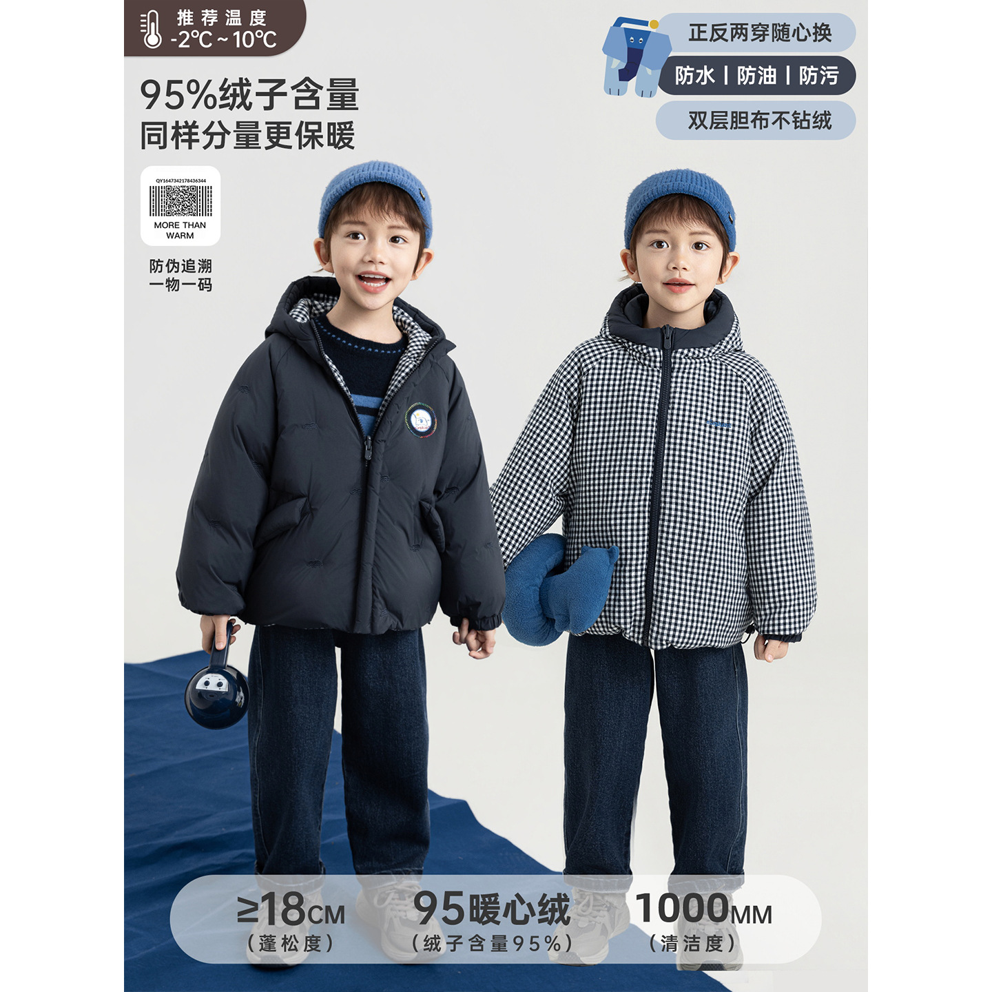 Wulib One Boy's Down Suit Autumn and Winter New Style 95 White Duck Down Three-Proof Reversible Hooded Down Vest