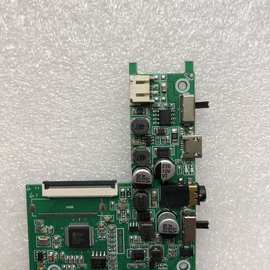 可视主板5寸锚鱼配件探鱼器件电池供电3.7V与7.4V