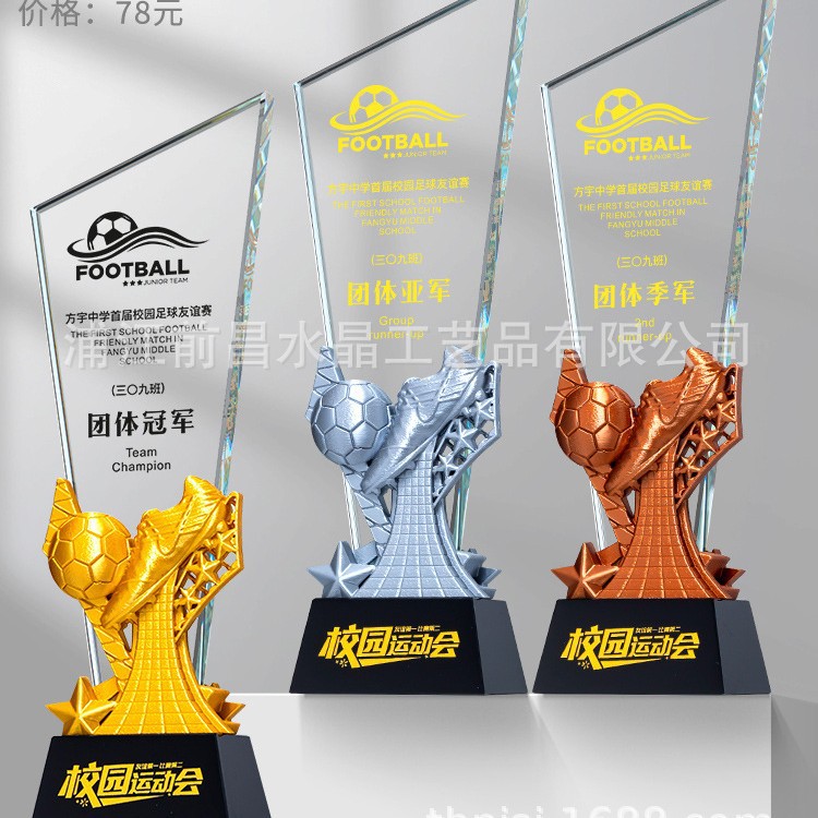 Serie deportiva Trofeos de cristal Fútbol Baloncesto Bádminton Billar Atletismo Oro Plata Bronce Campeón Ideas de Medalla