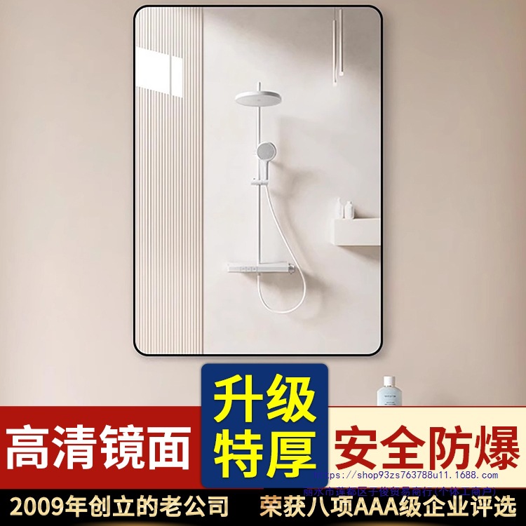 Soft Mirror Wall-Mounted Self-Adhesive Bathroom Household Acrylic Full-Length Mirror Bathroom Face Wash Makeup Mirror High-Definition Punch-Free