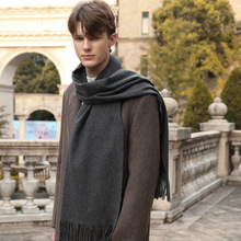 羊毛围巾男款秋冬羊绒围巾女冬季高级感百搭新款纯色男士围巾批发