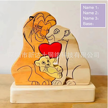 跨境彩色定 制DIY狮子王辛巴一家实木质拼图礼物摆件纪念印字