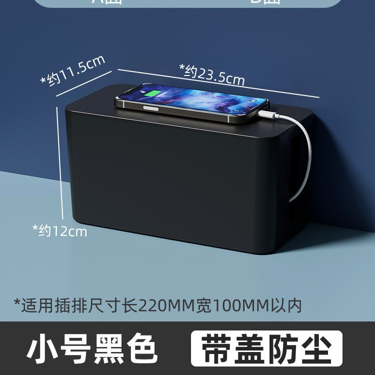 caja de recepción de enchufe enchufe placa de cable de alimentación cable de datos cargador de cable de almacenamiento de cable de escritorio hub