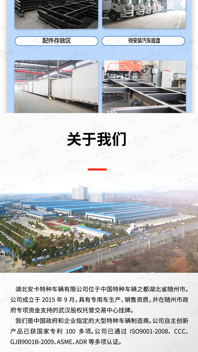 Exporting Sinotruk Howo Small Refrigerated Truck 4.2m Box-Type Refrigerated Truck Fresh Meat and Produce Cold Chain Truck for Slaughterhouses