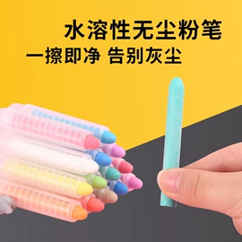 粉笔;笔筒;板擦