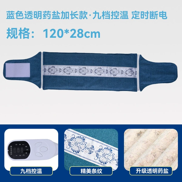 [Extended nine-speed] (transparent medicated salt) blue