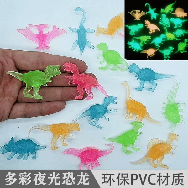 Cross-border simulation PVC luminous dinosaur children's toys archaeological excavation luminous fluorescent small dinosaur kindergarten wholesale