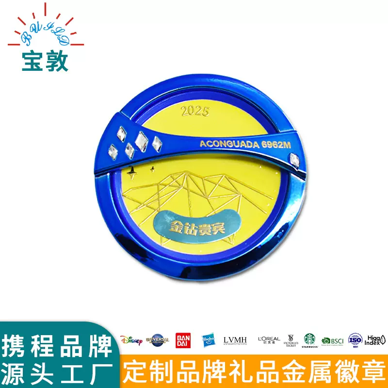 高端礼品定制企业VIP会员等级纪念章可旋转别针钻石金属徽章