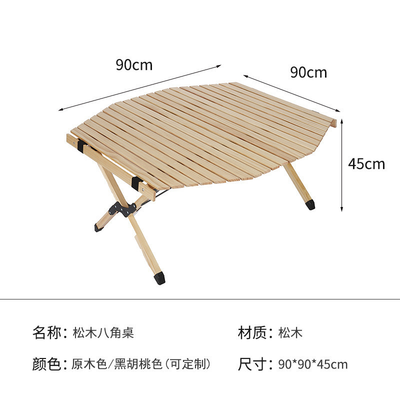 無垢材折りたたみ八角テーブル バーベキュー キャンプ 大型エッグロールテーブル ポータブル 自宅用 シンプルピクニックテーブル キャンプ用|undefined