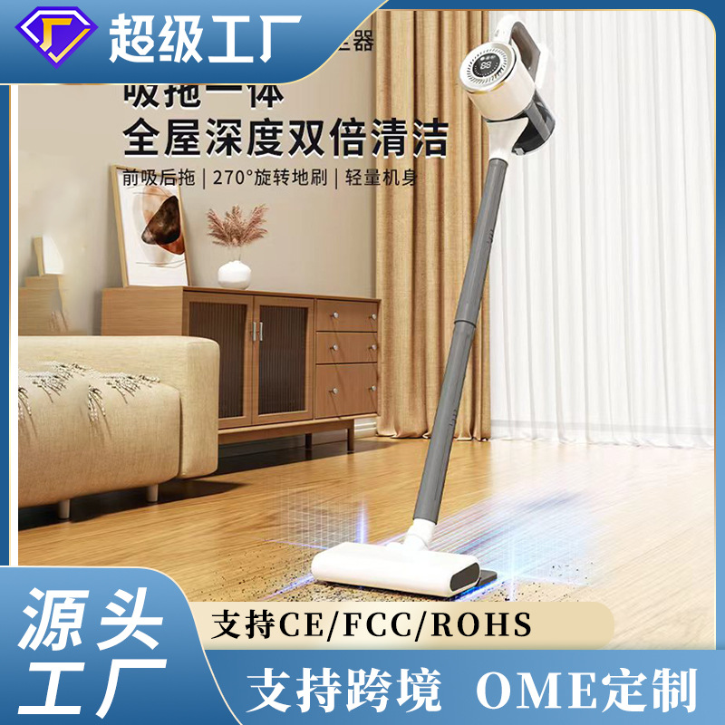 哇噢定制吸尘拖地一体便携式吸尘器无线手持车载吸尘器家用大吸力