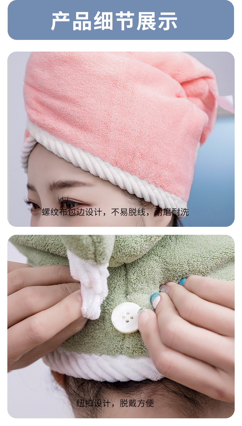 双层浴帽_14.jpg