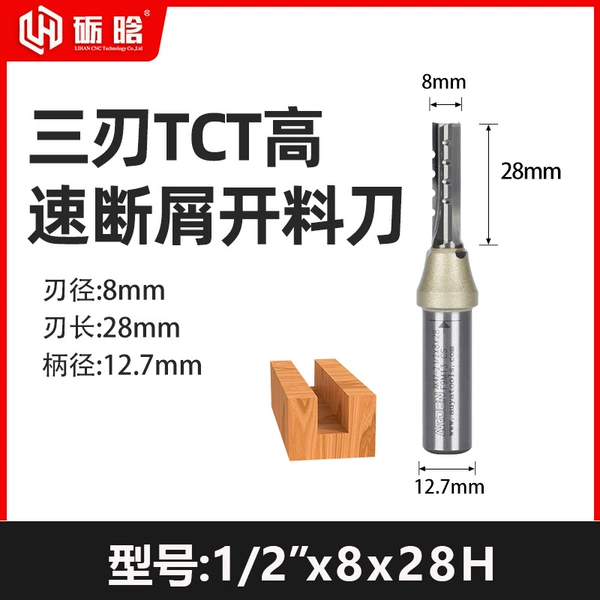 Chip breaking 1/2x8x28H