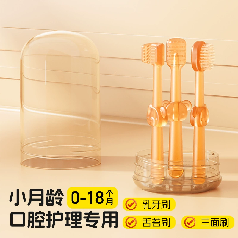 Детская зубная щетка для новорожденных с покрытием языка