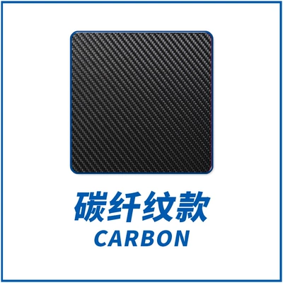 Car storage bag/box Eado Xt/Eado Et Trunk - bold-and-thickened-carbon-fiber-pattern-13-19-eado-xteado-et-unlabeled-hole-punching-installation