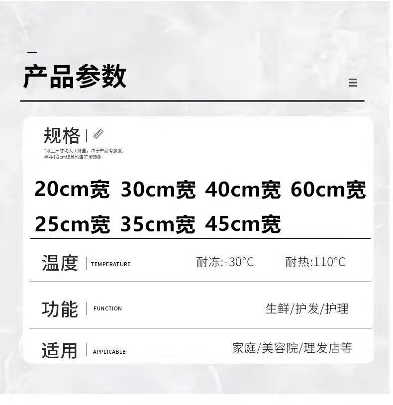 保鲜膜，大卷保鲜膜