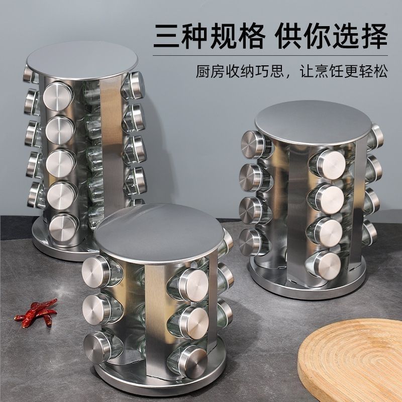 acero inoxidable multicapa espesa condimento giratorio rack para botella de condimento de cocina conjunto de artículos espesa