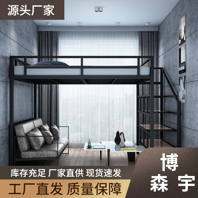 Iron Double Upper and Lower Empty Iron Frame Small Attic Frame Empty Indoor Space-Saving Elevated Double-Decker Upper Bed and Lower Table Bed