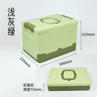 Foldable Storage Box Portable Plastic Toy Toolbox Multi-functional Storage and Tacky Box Outdoor Car Trunk