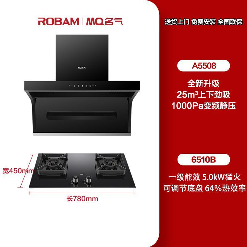 후드+A6510B【5.0kw】-천연가스