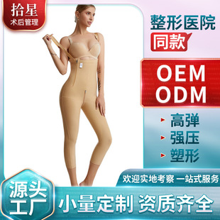 ���ƴ��ȳ�֬�g�󏊉��������wѝ�����h������ѝ�a���ո�����OEM