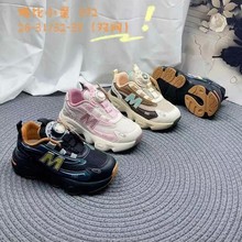 蜡笔小星春秋季新款双网男女童运动鞋防滑贴片底老爹鞋一手码拿货