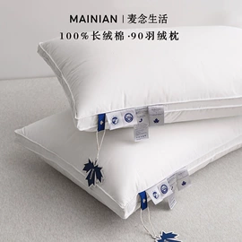 四件套;夏凉被;冰丝席