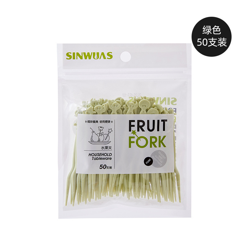 食品级一次性塑料两齿水果叉可爱创意水果便当签子蛋糕点心小叉子|undefined