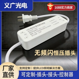 无频闪LED高压灯带控制器铝壳灌胶户外防水恒压灯带插头驱动电源