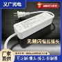 无频闪高压驱动防水电源