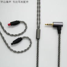 �F؛���l2.5ƽ�⾀�����y�Ͻg��MMCX IE80 IM50 IM70