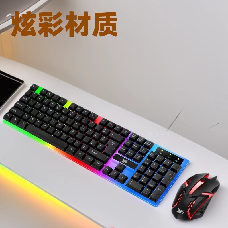 有线游戏悬浮游戏键盘鼠标机械手感键盘发光台式电脑键盘鼠标批发|undefined