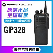����Ħ������GP328GP338�Խ������û��⻯��������վ������������